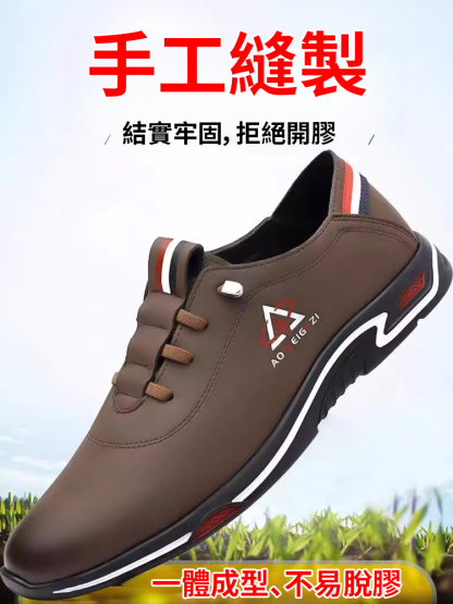 舒適透氣一腳蹬男鞋