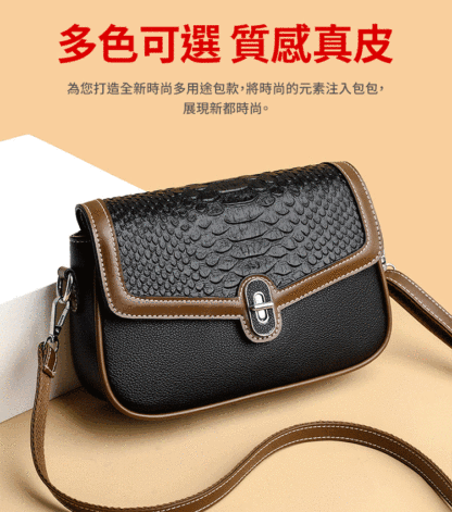 高級感石紋百搭休閒女斜背包