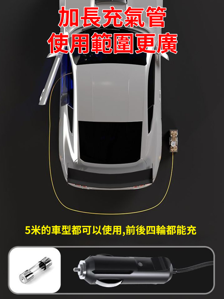 【車載神器】多功能充氣泵