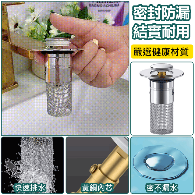 新型不銹鋼防臭彈跳芯