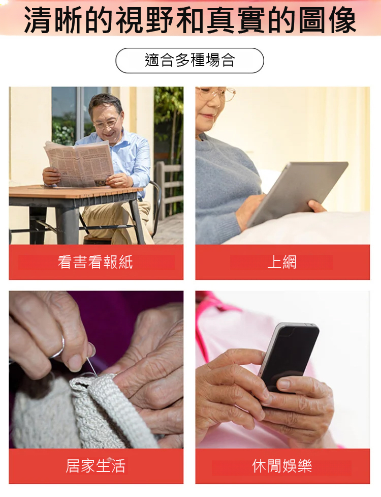 無框切邊防藍光商務老花眼鏡