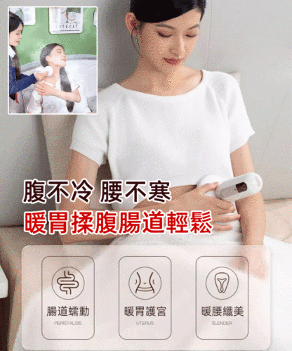 【智慧按摩】AI智慧電動刮痧儀