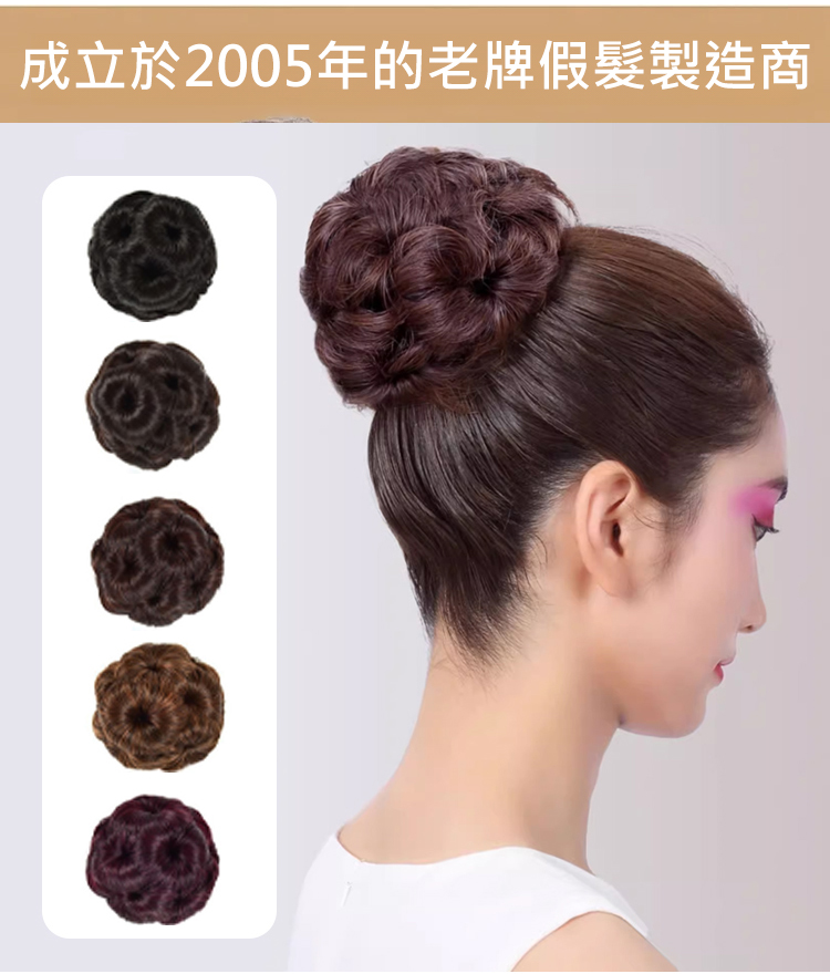 翻译件-HFH-自然蓬松九朵花抓夹式发苞-1245294-系统_06.jpg