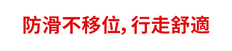 翻译件-SL-100_吸汗抑菌除臭艾草亚麻鞋垫-1236646-系统_02.jpg