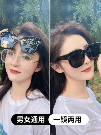 套眼鏡太陽眼鏡