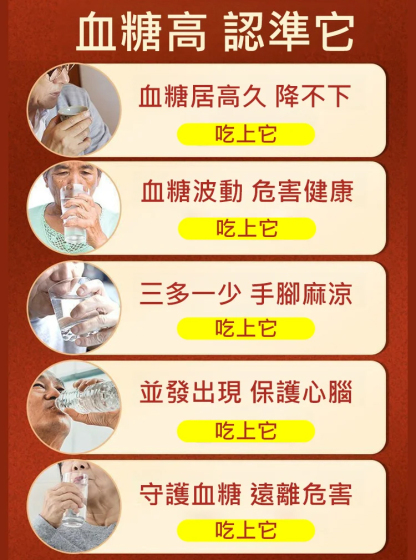 益延膳牌麥冬靈芝片