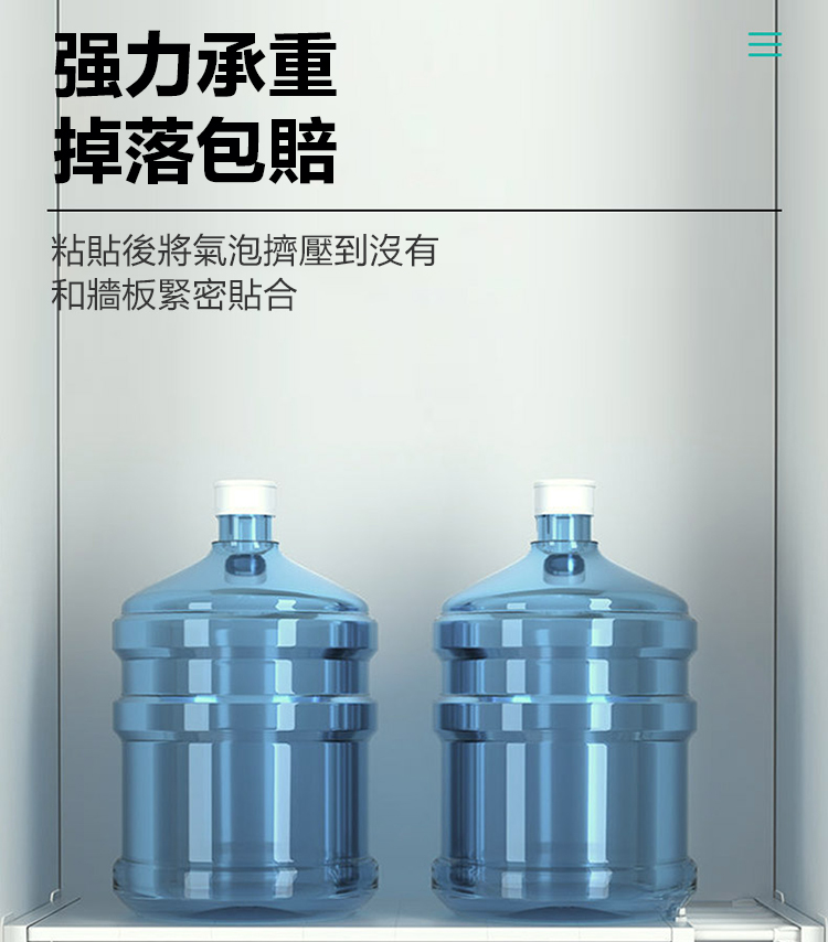 免打孔隔闆支撐角托