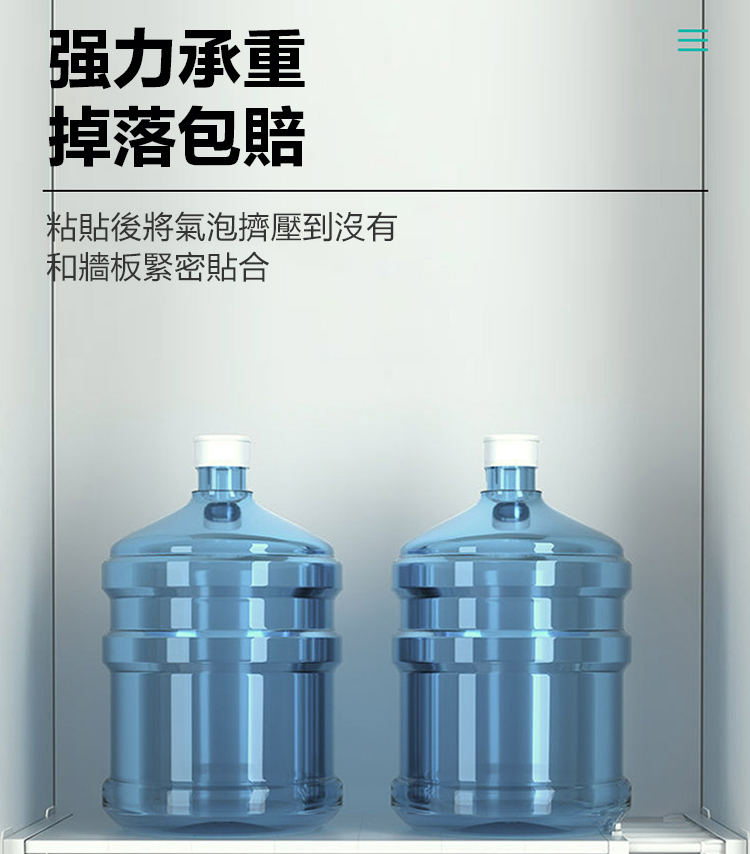 免打孔隔闆支撐角托