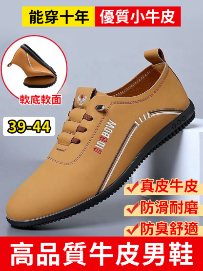 英倫百塔一腳蹬懶人鞋