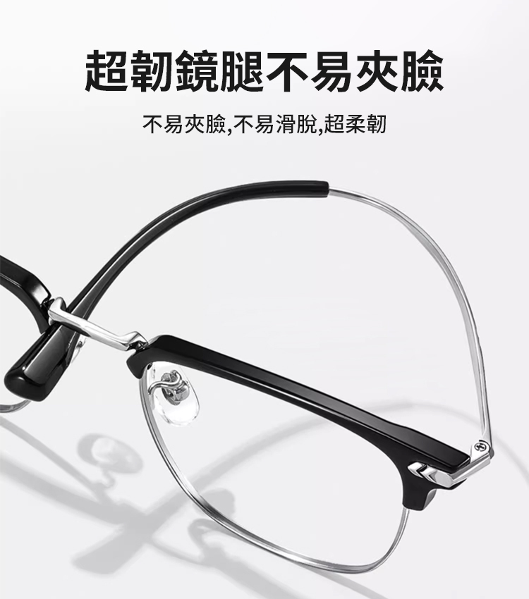 潮流時尚顯年輕半框老花眼鏡