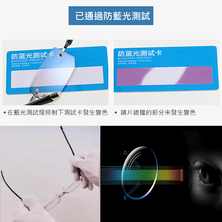 感光變色時尚老花鏡