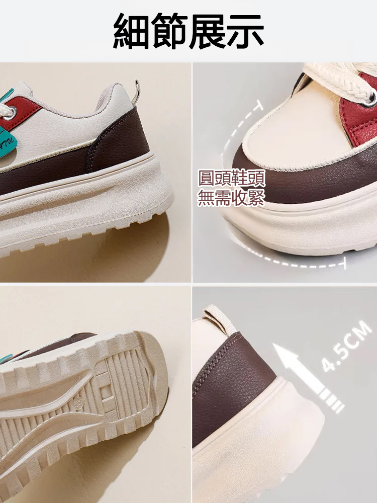 韓版增高厚底小白鞋