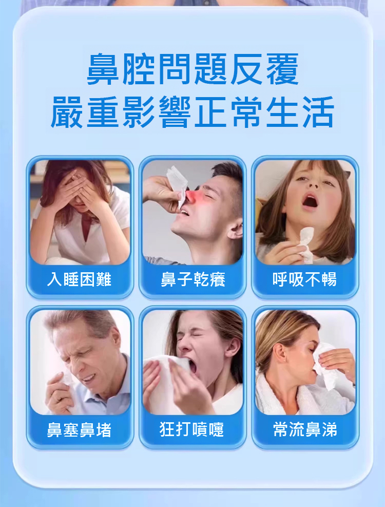 翻译件-HFH-安秦宁通气鼻贴-1234327-系统_02.jpg