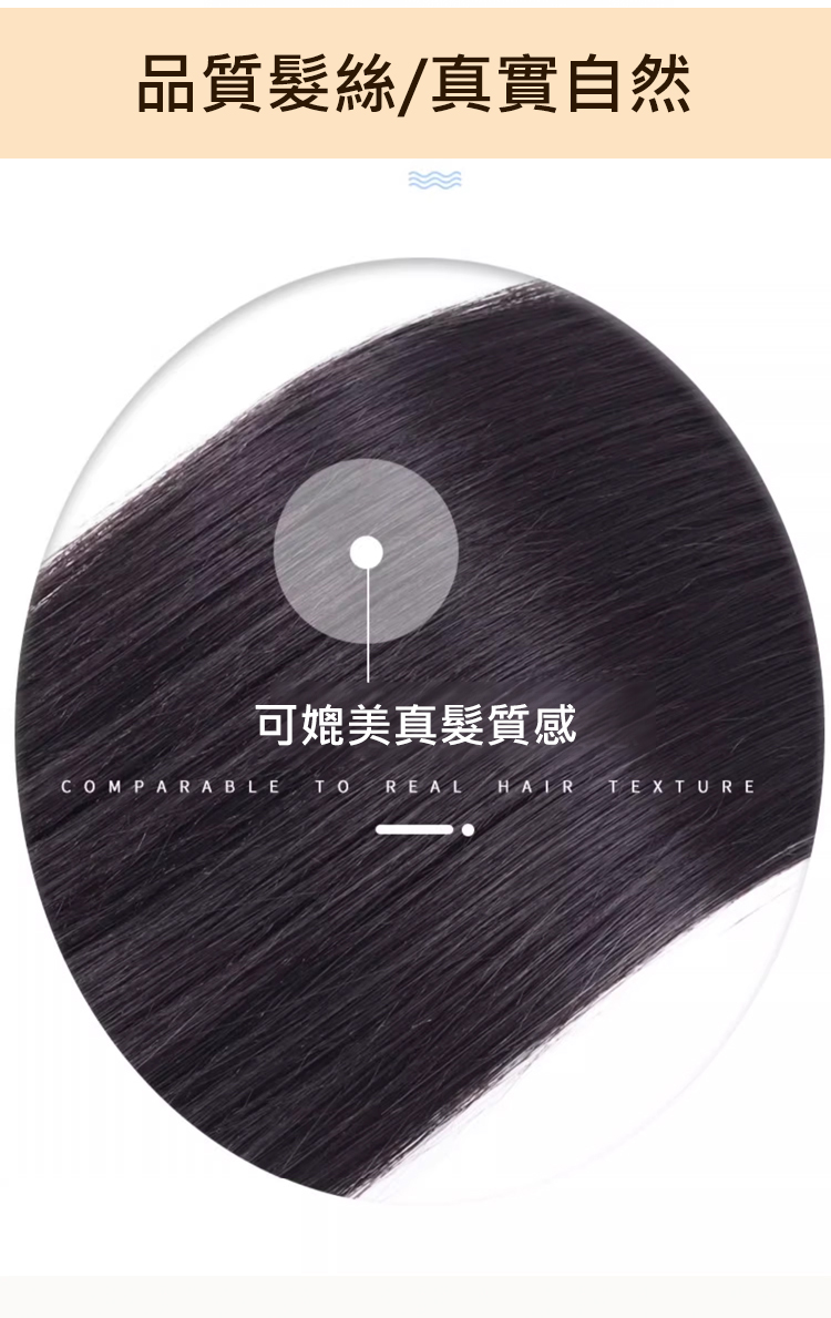翻译件-HFH-自然蓬松九朵花抓夹式发苞-1245294-系统_17.jpg