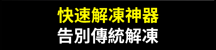 解冻_05.gif