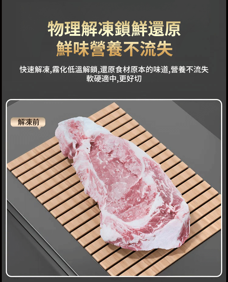 解冻_23.gif
