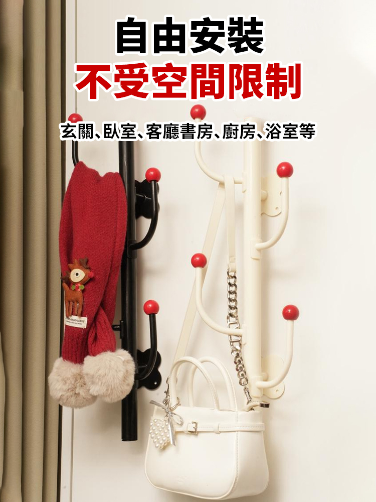 免打孔無痕強力承重壁掛衣帽架