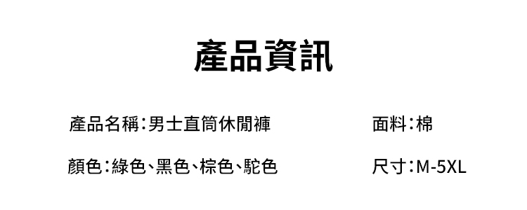 1244480-KR-JS-百搭休闲裤男宽松直筒休闲裤_40.jpg
