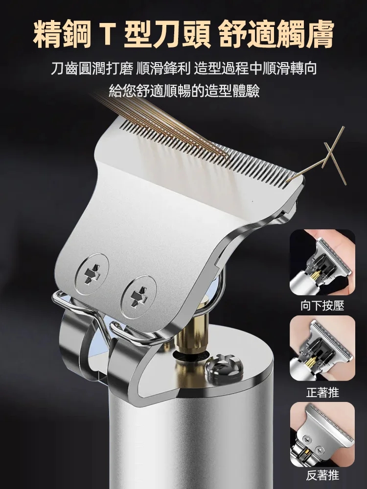專業級電動充電理髮套裝