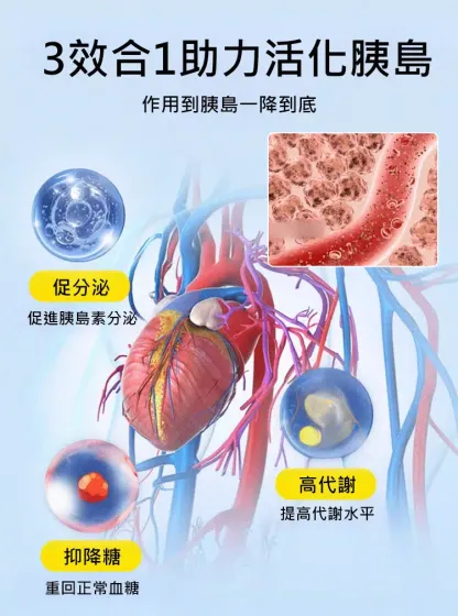 益延膳牌麥冬靈芝片