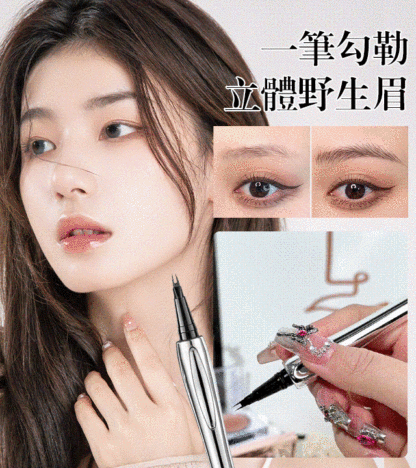 全新升級二元定位水眉筆