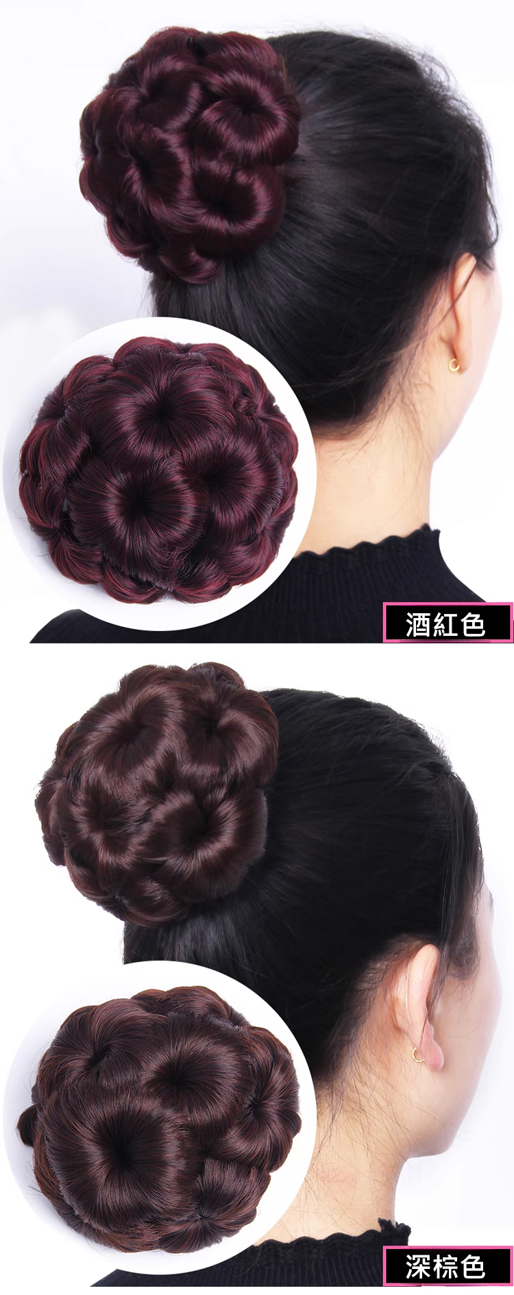 翻译件-HFH-自然蓬松九朵花抓夹式发苞-1245294-系统_21.jpg