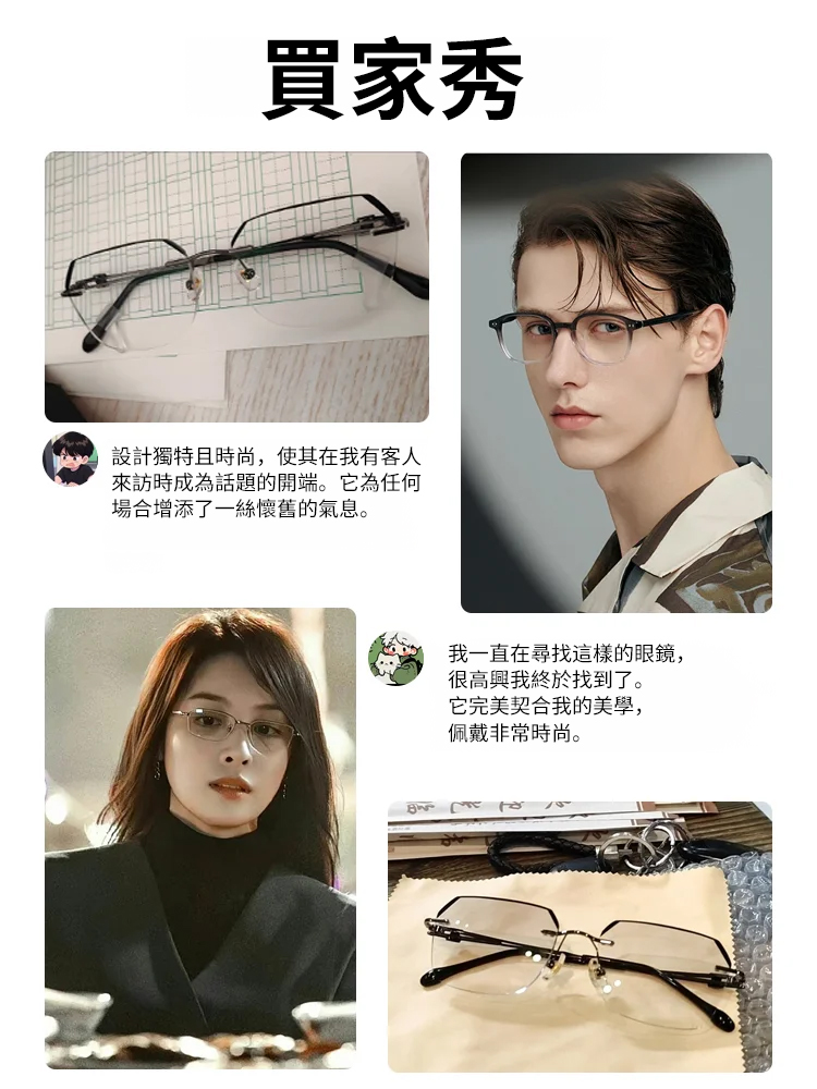 超輕量復古防藍光老花眼鏡