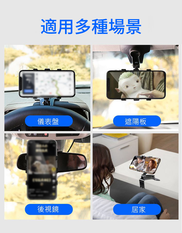 【開車導航不低頭 直視路面】卡扣式導航支架