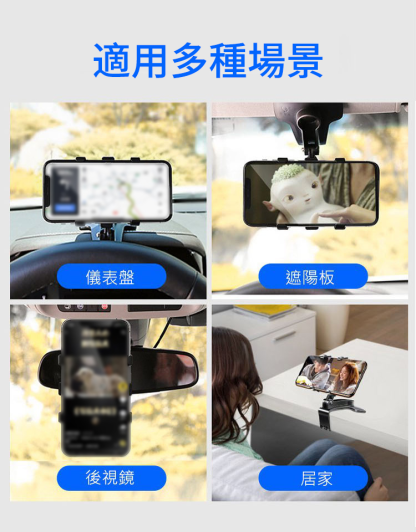 【開車導航不低頭 直視路面】卡扣式導航支架
