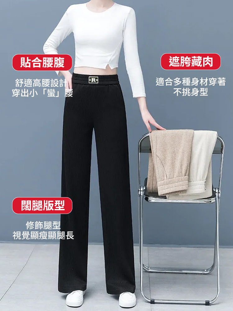 休閒氣質直筒休閒褲