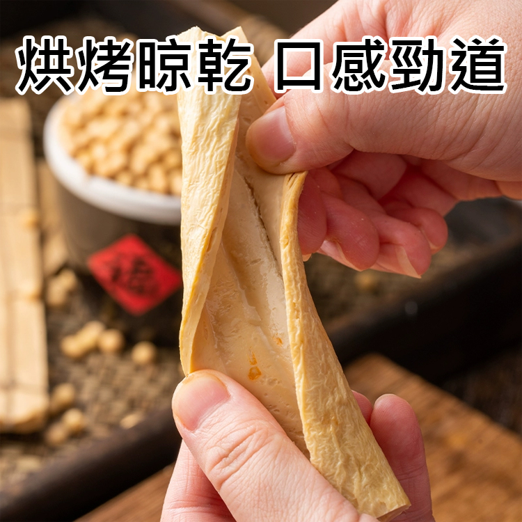 【比肉都好吃】純手工零加入豆筍