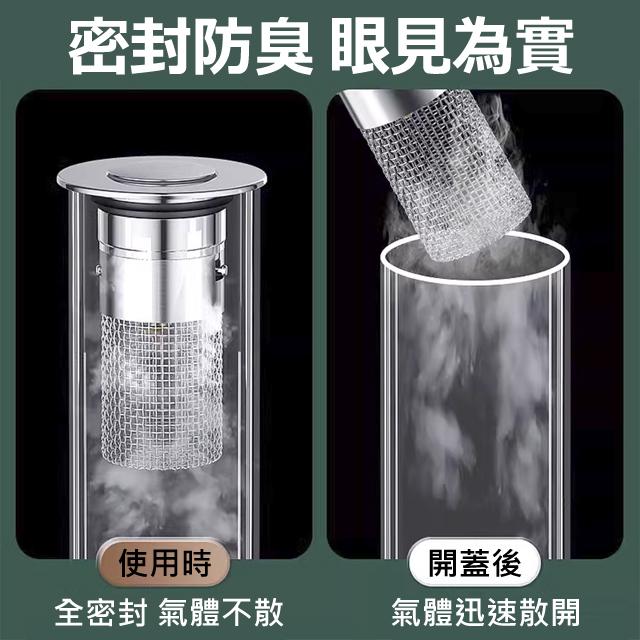新型不銹鋼防臭彈跳芯
