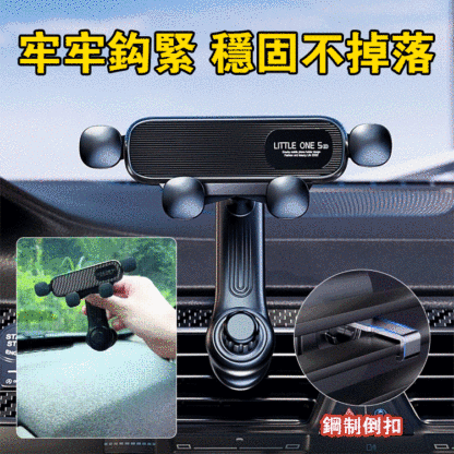 2023新款360車載手機支架