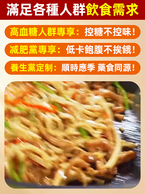 一看就會的百姓家常菜書籍