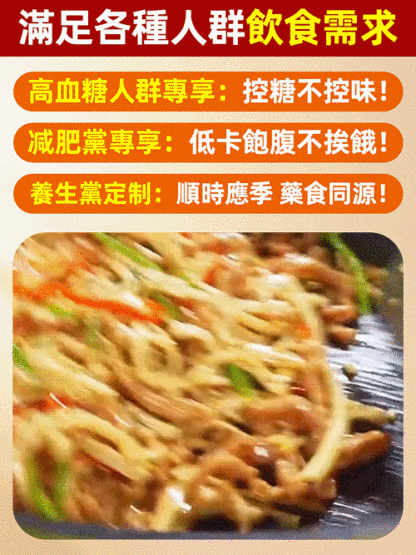 一看就會的百姓家常菜書籍