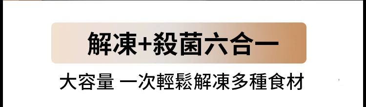 解冻_08.gif