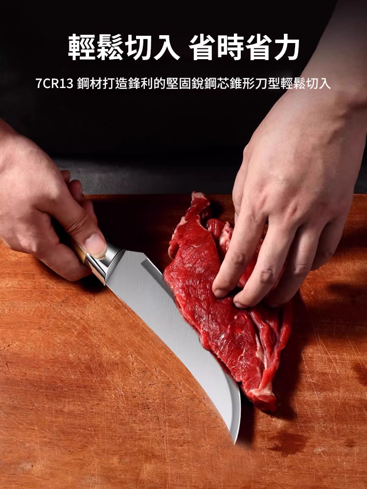 匠心製作蜂鳥剔骨刀