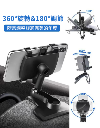 【開車導航不低頭 直視路面】卡扣式導航支架