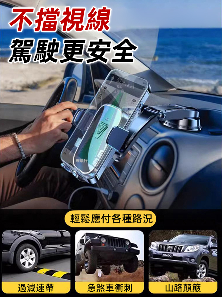SL-汽車重力旋轉吸盤車用支架