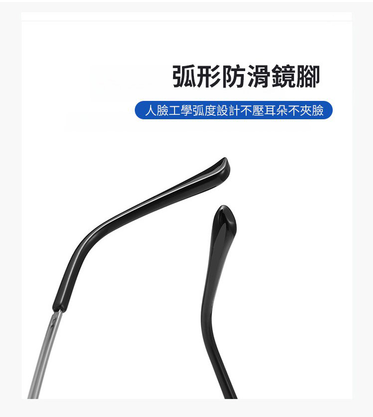 翻译件-SL-超轻感光变色智能变焦老花镜-1178057-系统-(1)_05.jpg