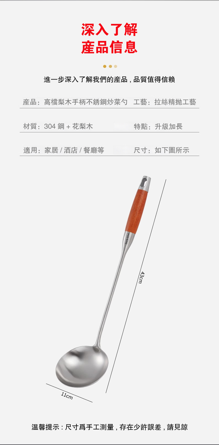 详情页_24.jpg