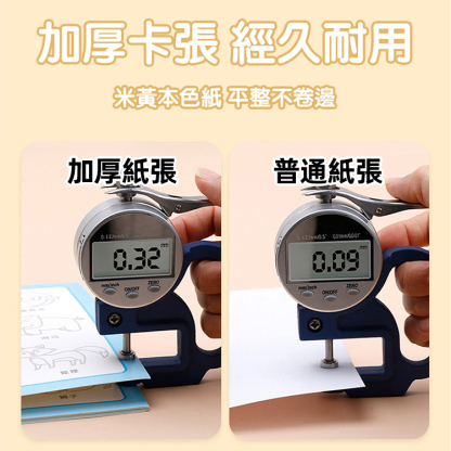 兒童魔術控筆凹槽繪畫本