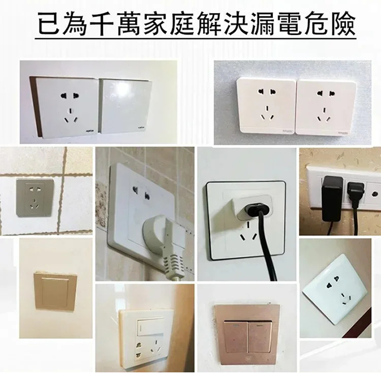 【送工具】86型卡片式暗盒修復器