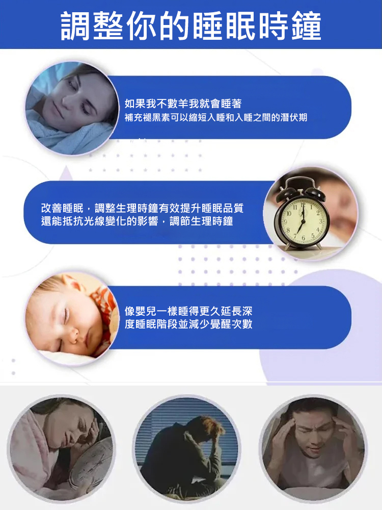 香港大藥坊睡眠香膏 