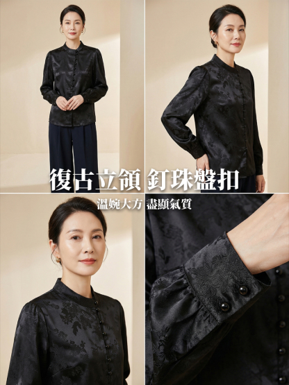 中式印花氣質上衣