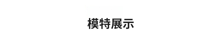 翻译件-JC-冰丝薄款针织衫无袖上衣-1161027-系统_24.jpg