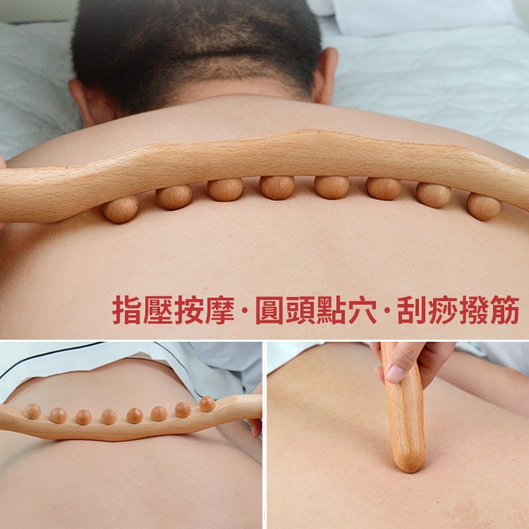 通筋活絡  舒緩肩頸  淋巴排毒