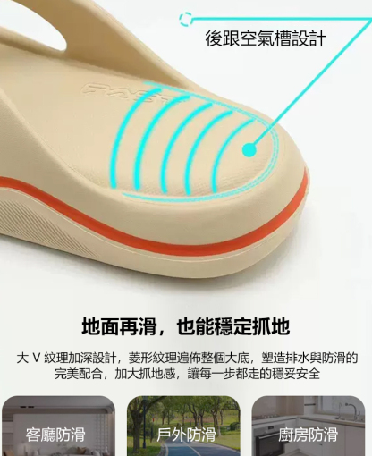 爆款足弓矯正涼拖