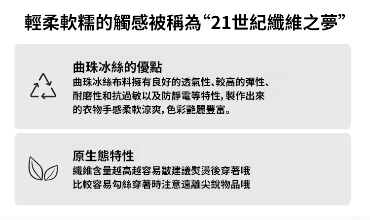 翻译件-JC-冰丝薄款针织衫无袖上衣-1161027-系统_13.jpg
