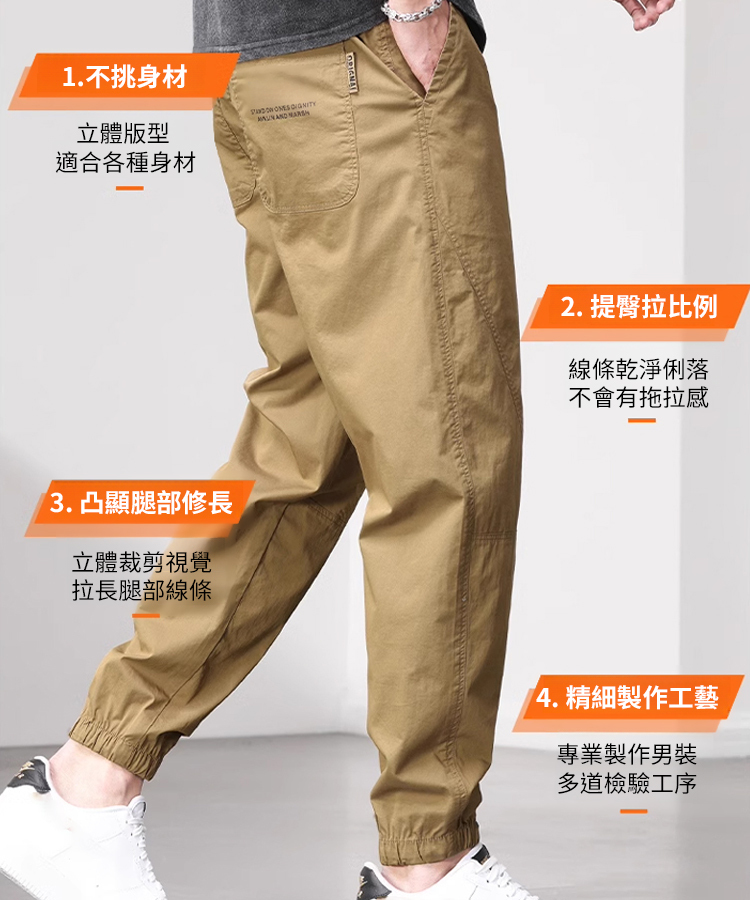 百搭休閒褲男寬鬆直筒休閒褲